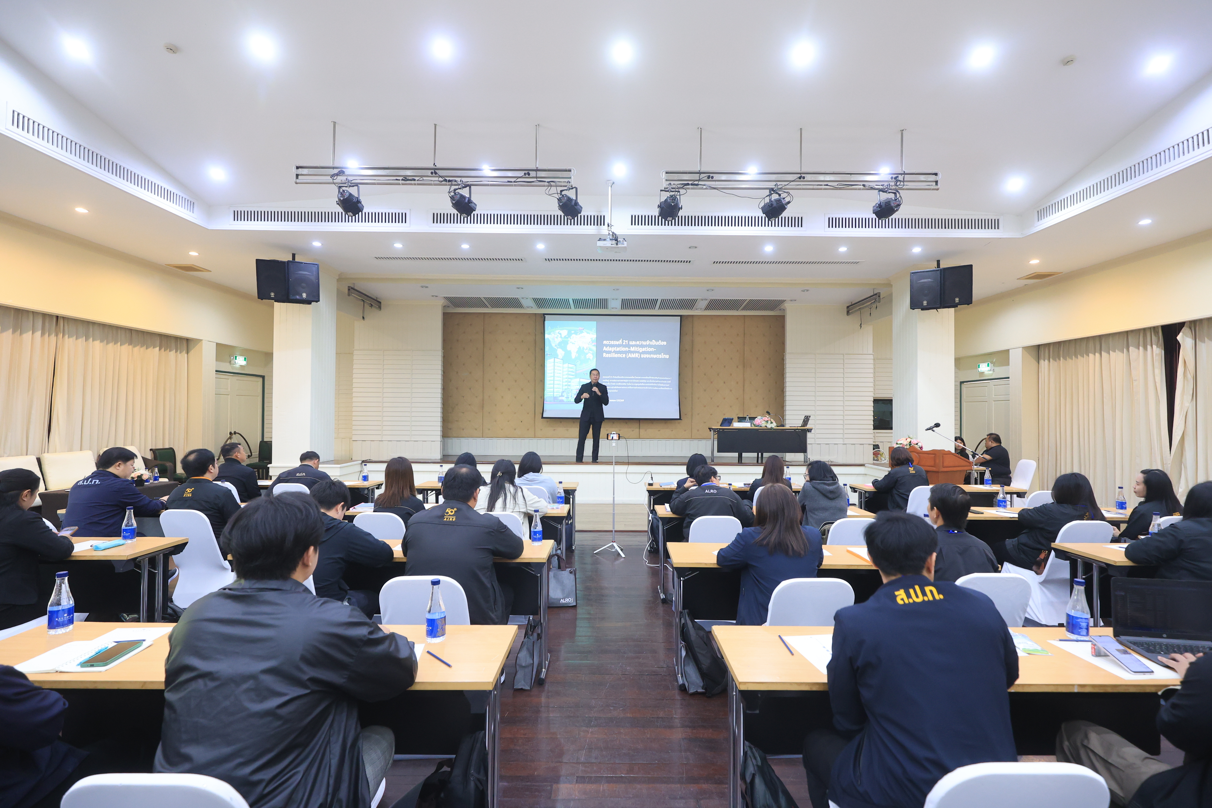 title - ส.ป.ก. เปิดโครงการสัมมนาเชิงปฏิบัติการ หลักสูตร 